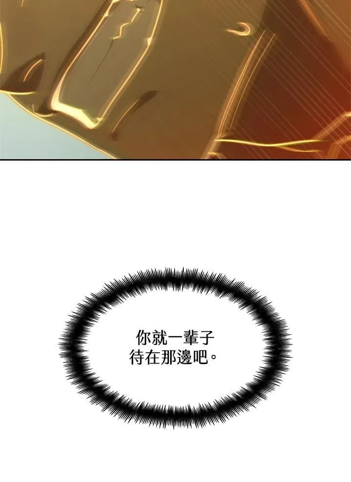 第37话 第34页