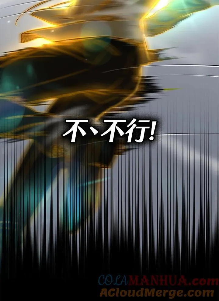 第37话 第37页