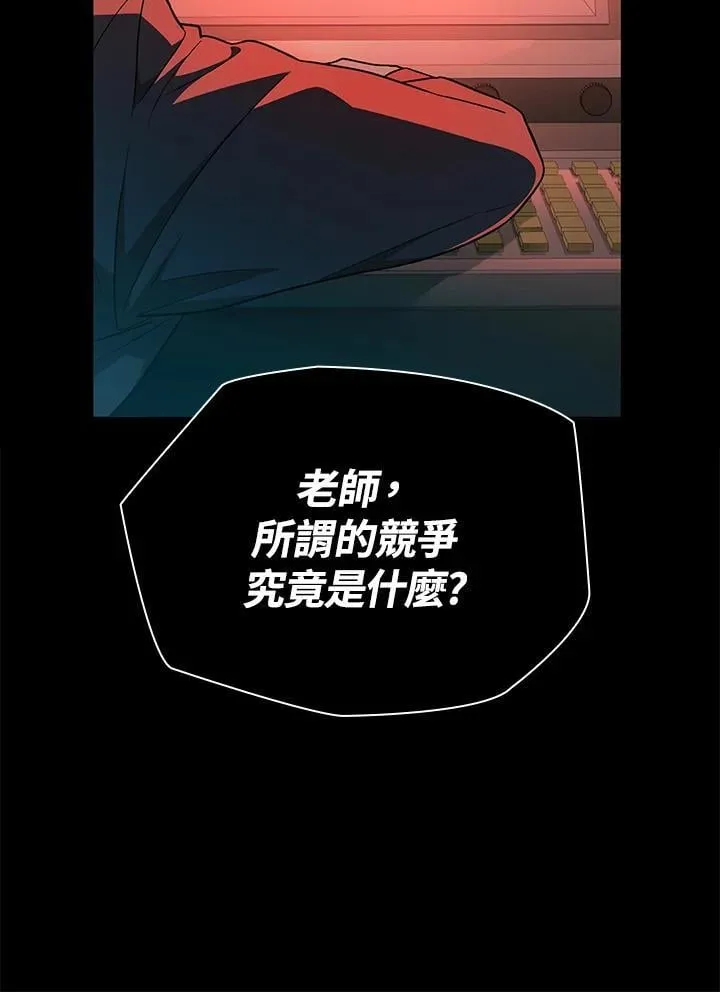 第37话 第39页