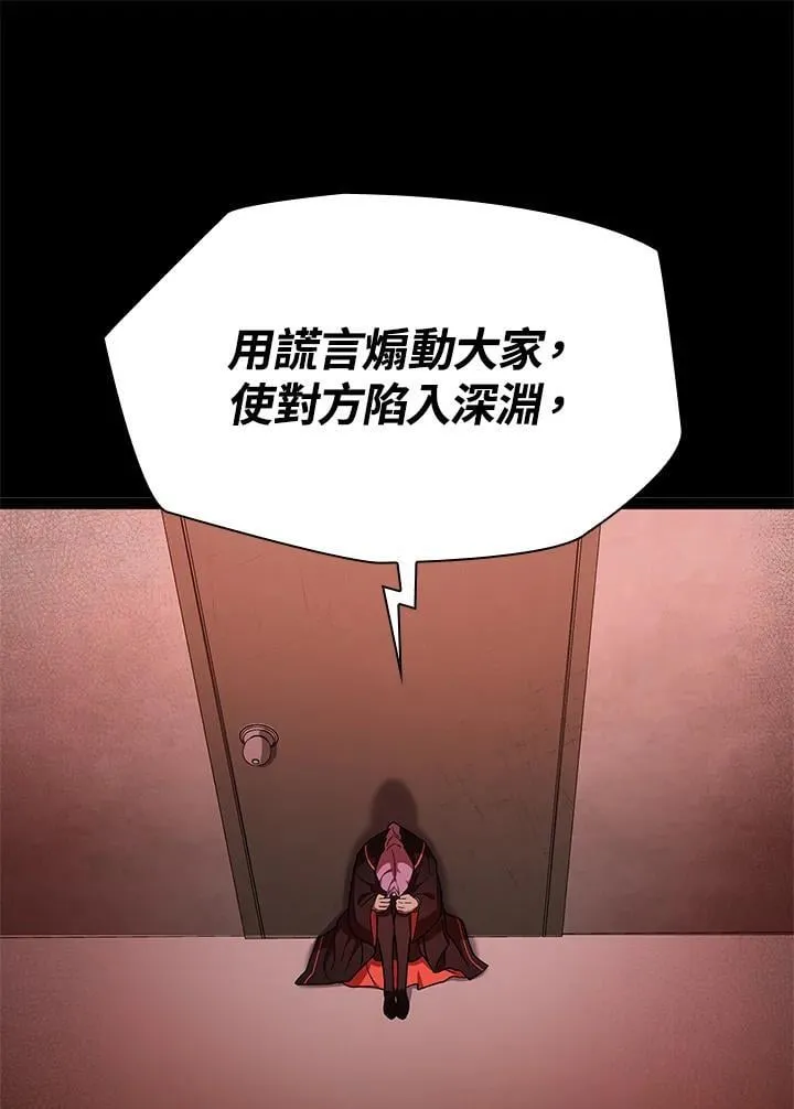 第37话 第40页