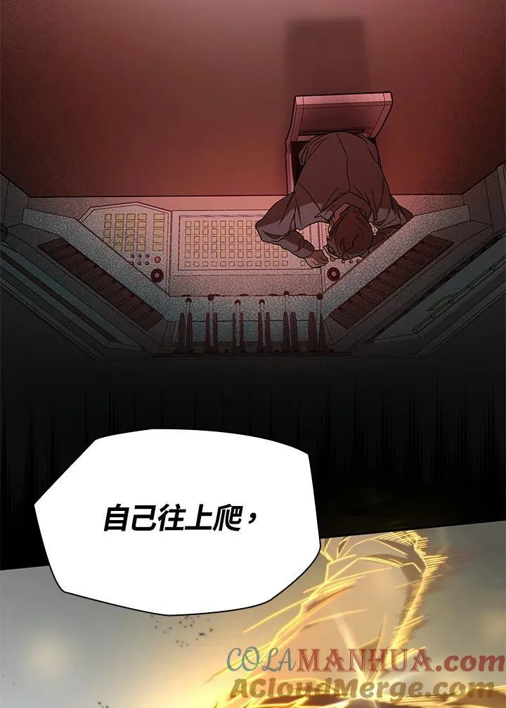 第37话 第41页