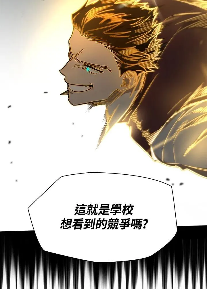 第37话 第42页