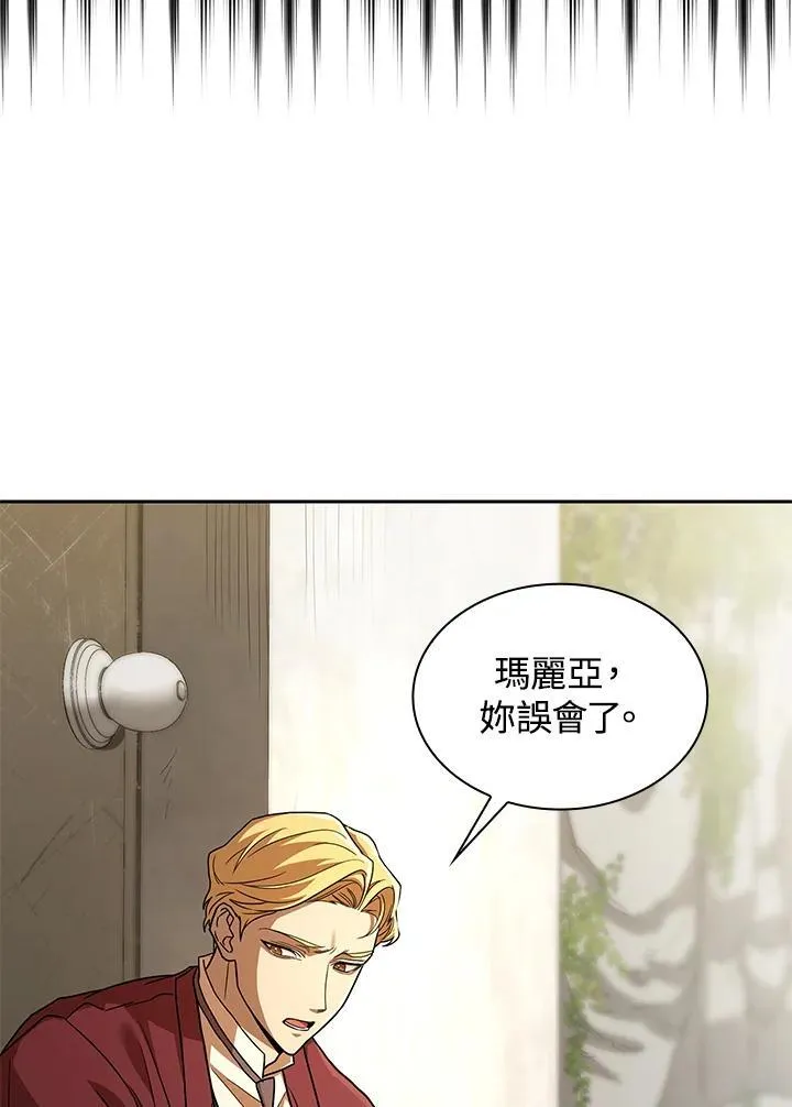 第37话 第43页