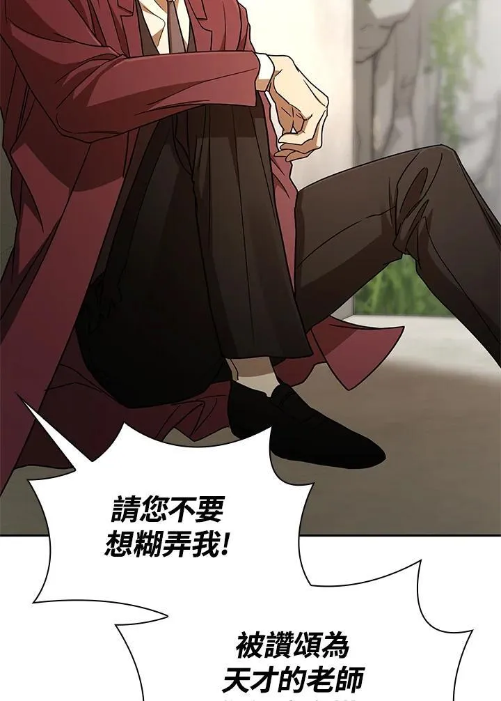 第37话 第44页