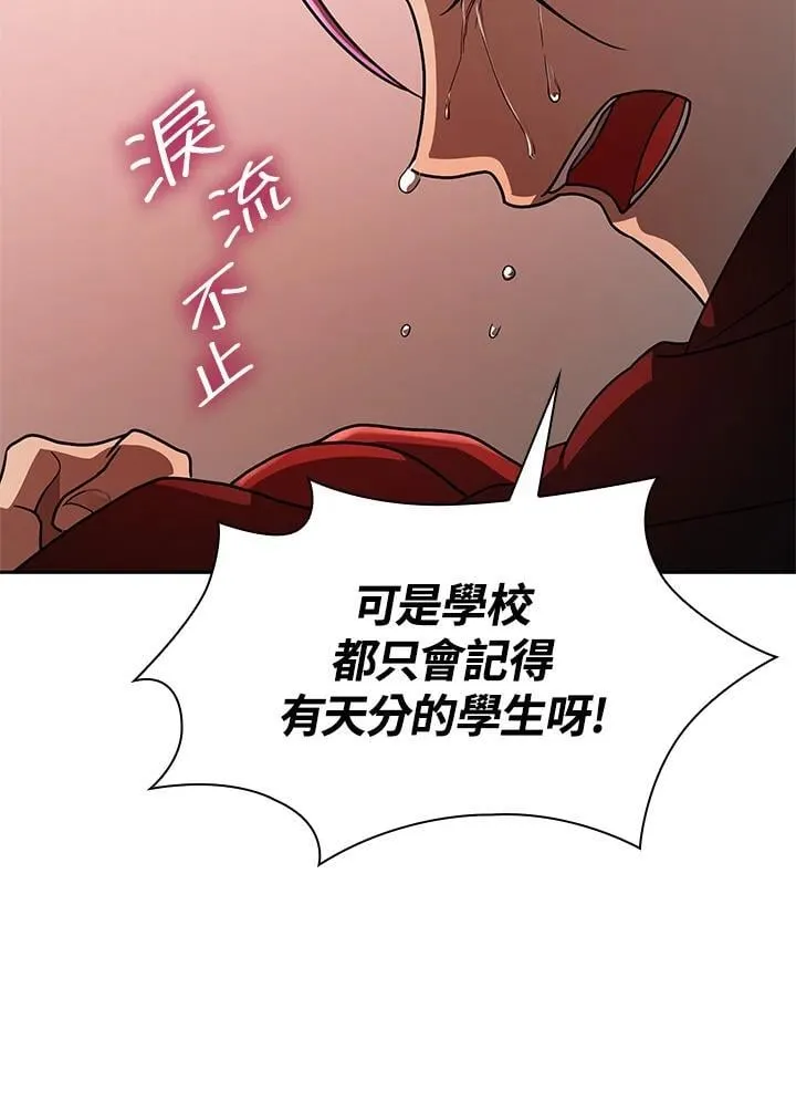 第37话 第46页