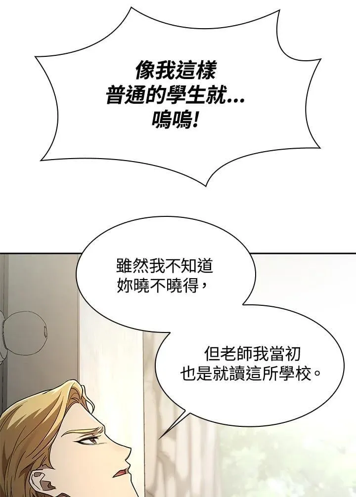 第37话 第47页