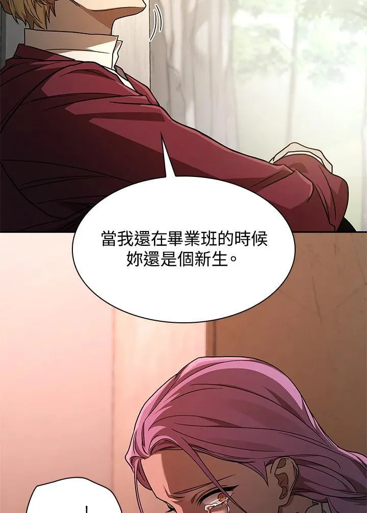 第37话 第48页