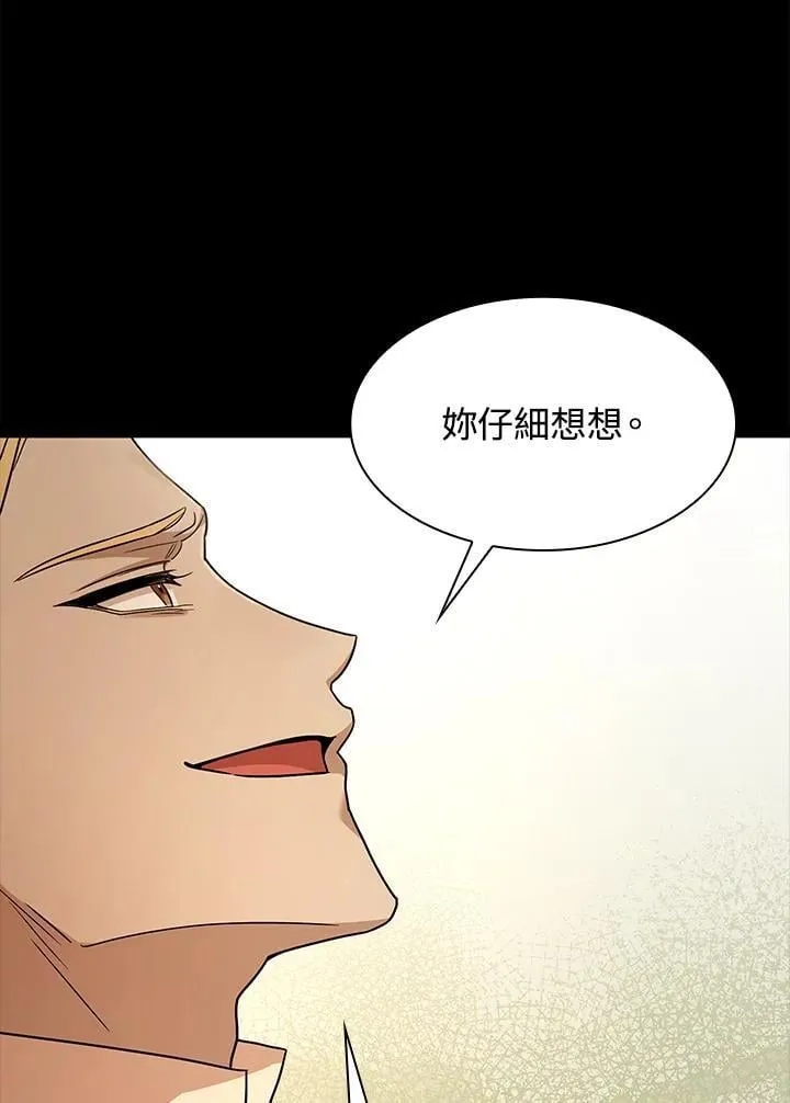第37话 第51页