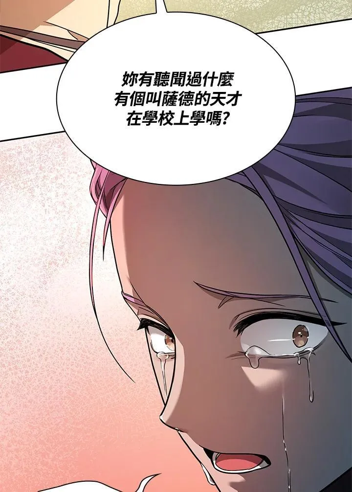 第37话 第52页