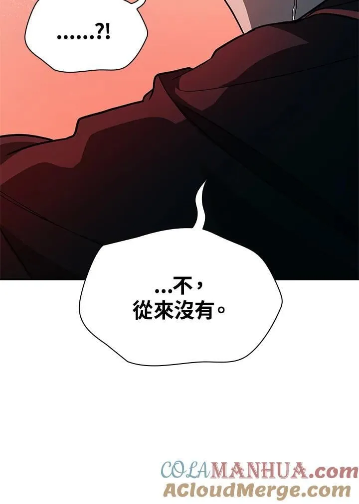 第37话 第53页