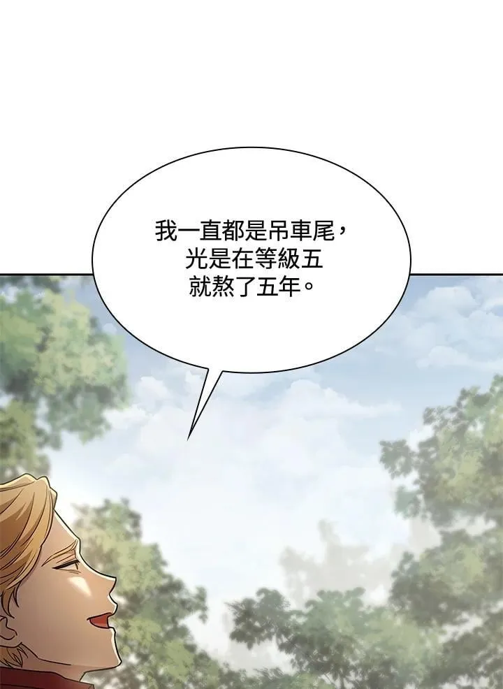 第37话 第54页
