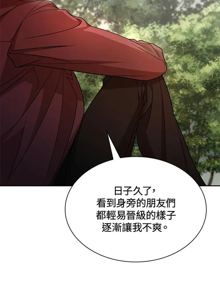 第37话 第55页