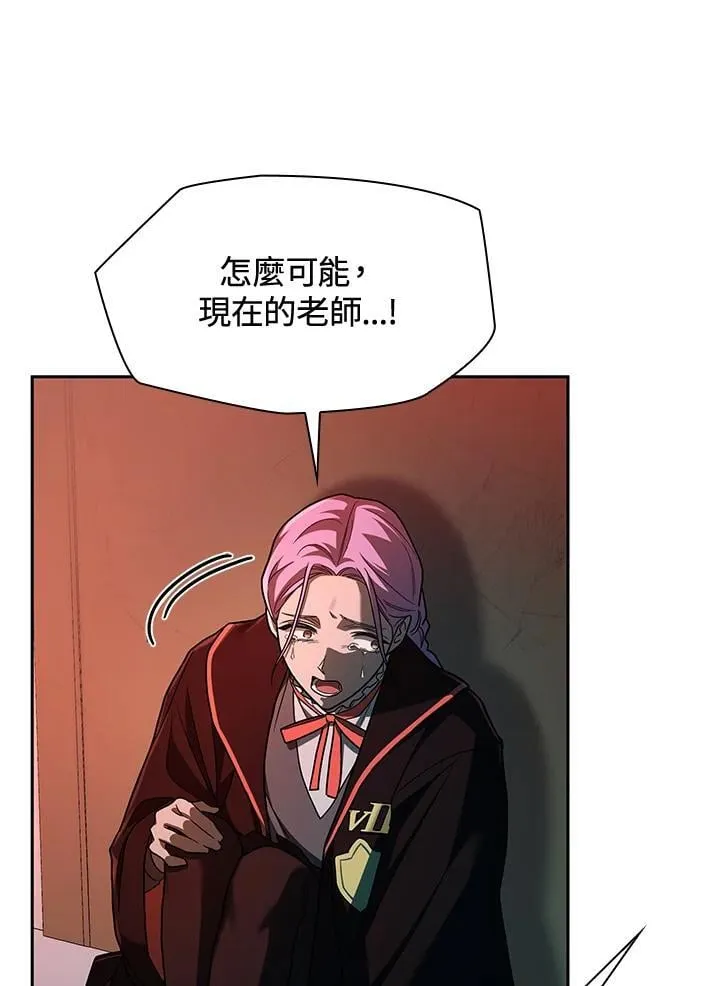 第37话 第56页