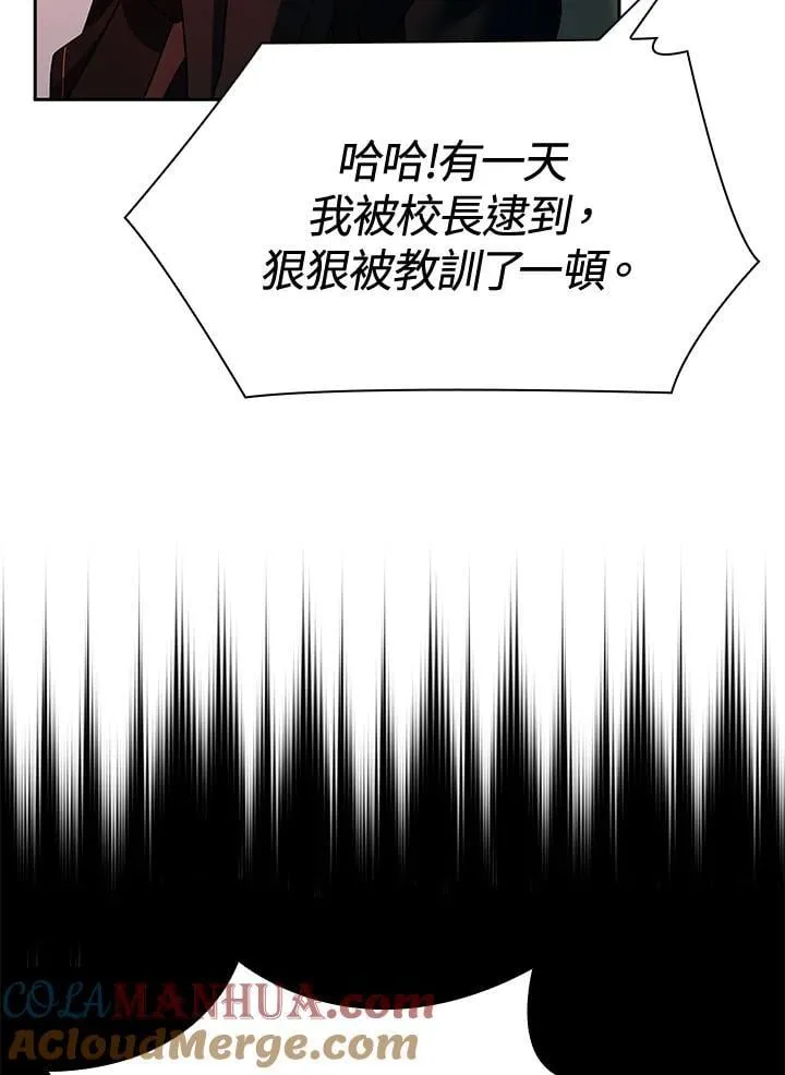 第37话 第57页