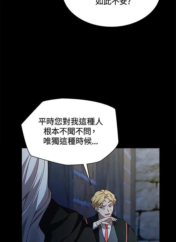 第37话 第59页