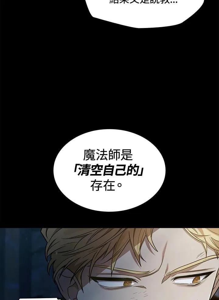 第37话 第62页