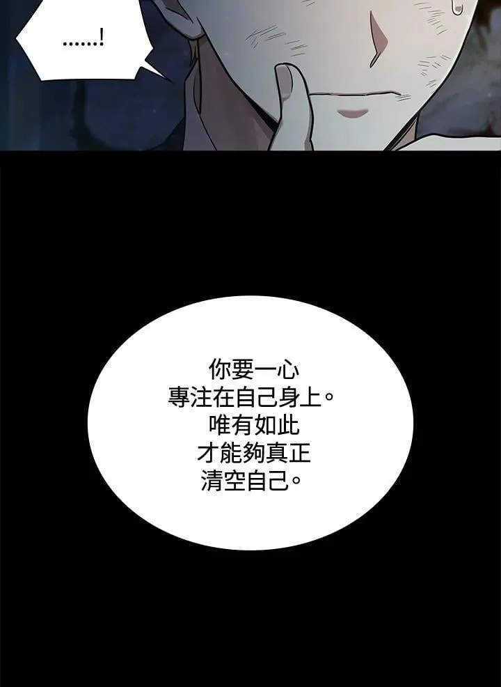 第37话 第63页