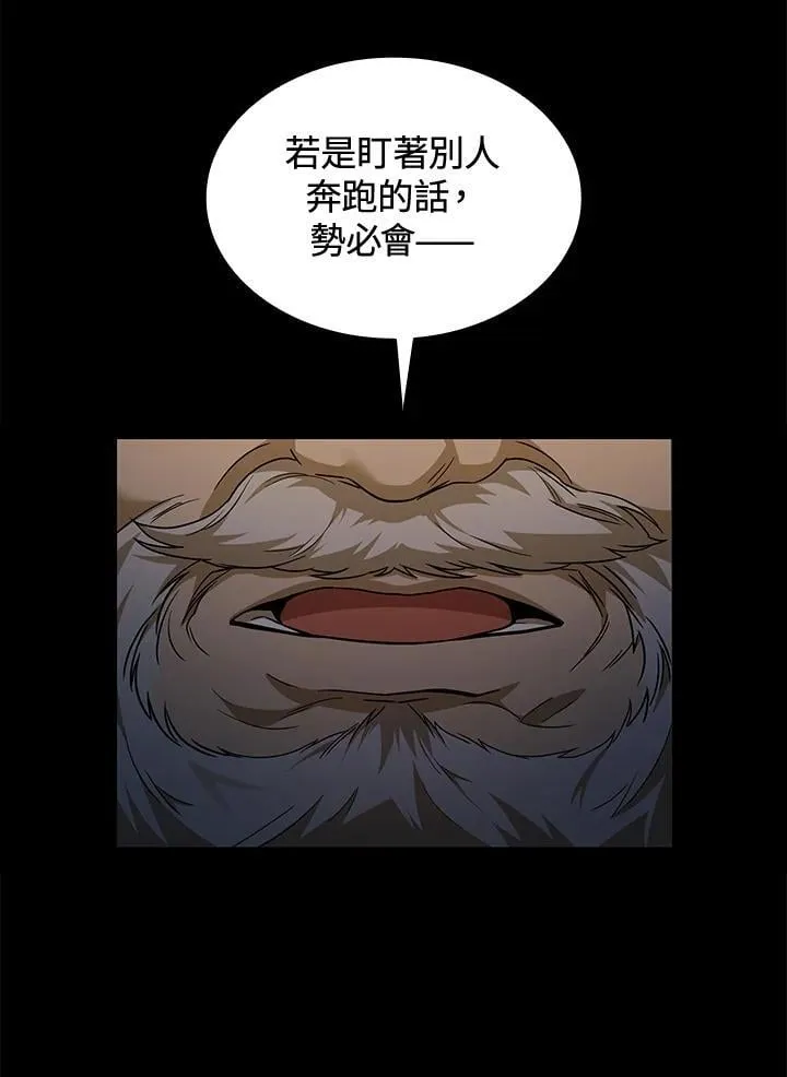 第37话 第64页