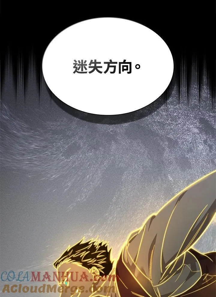 第37话 第65页