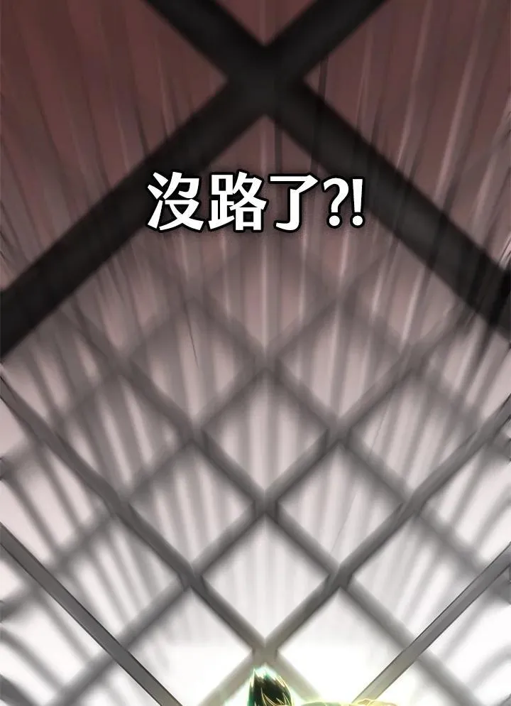 第37话 第68页