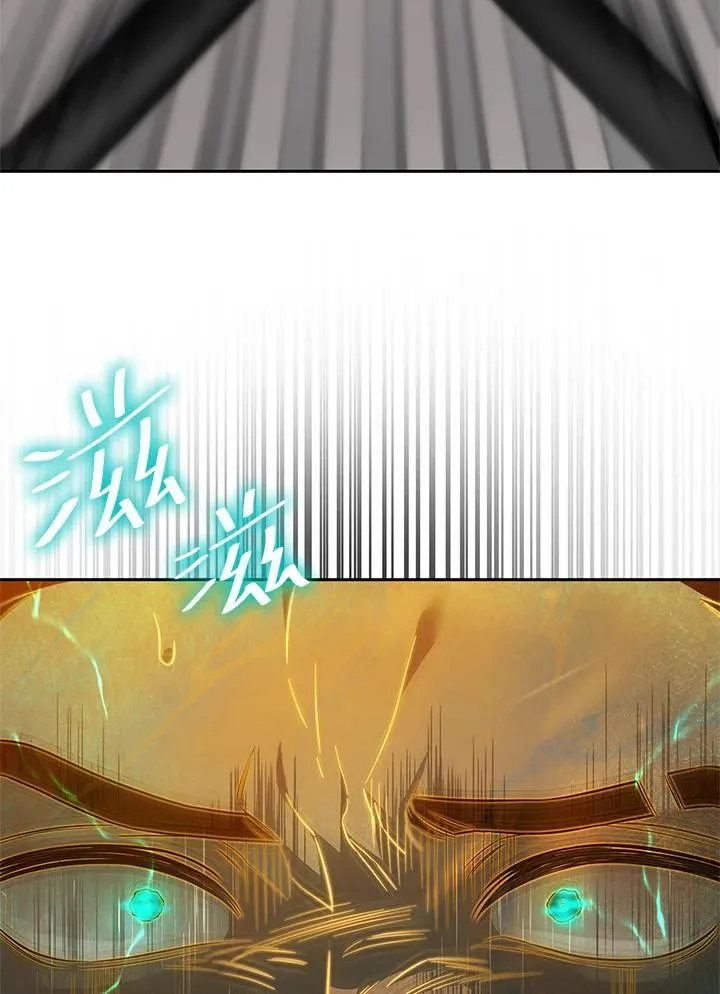第37话 第70页
