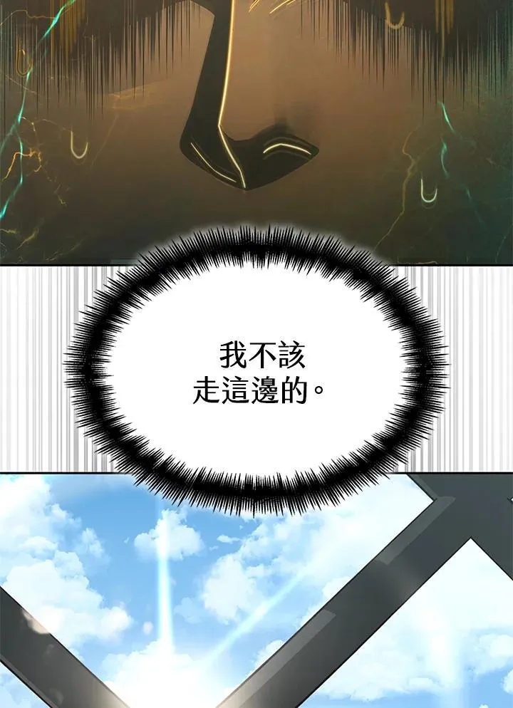 第37话 第71页