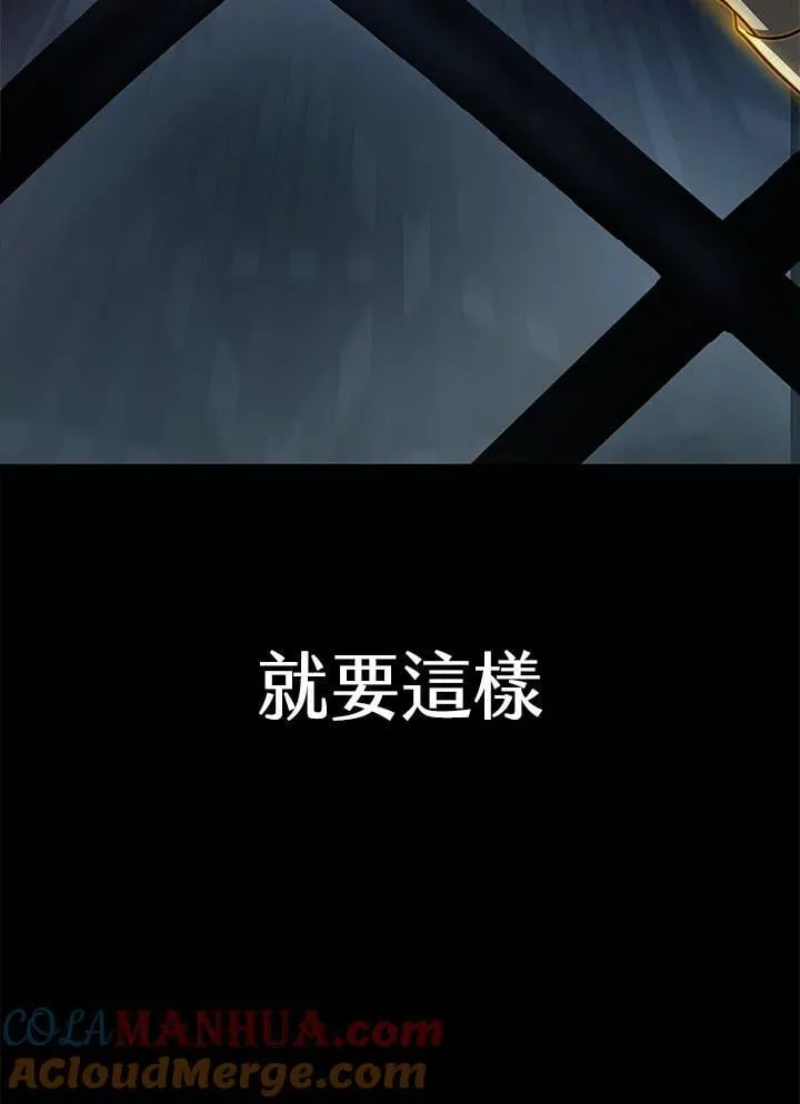 第37话 第73页
