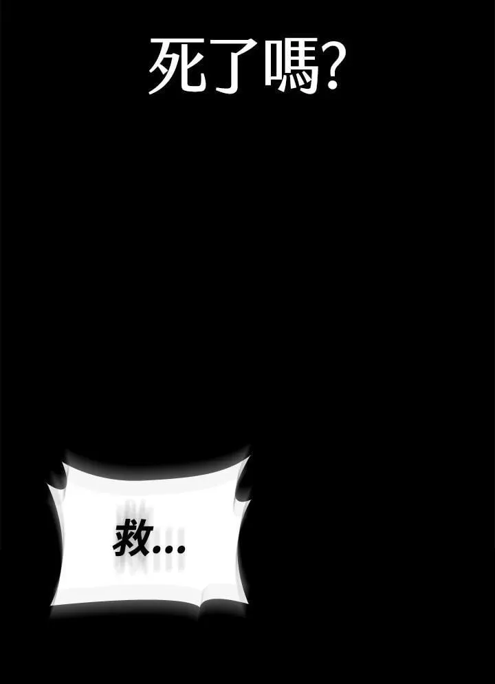 第37话 第74页