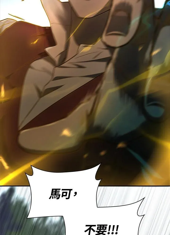 第37话 第76页