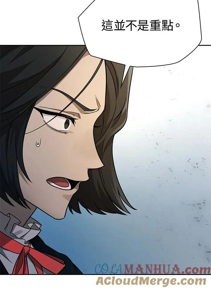 第37话 第89页