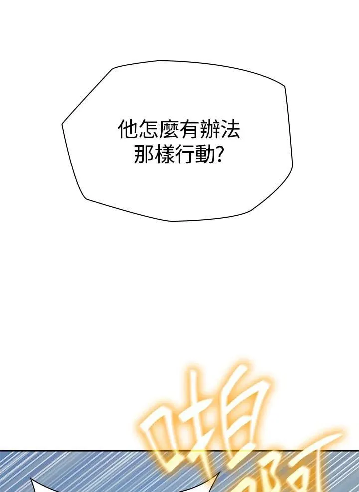 第37话 第90页