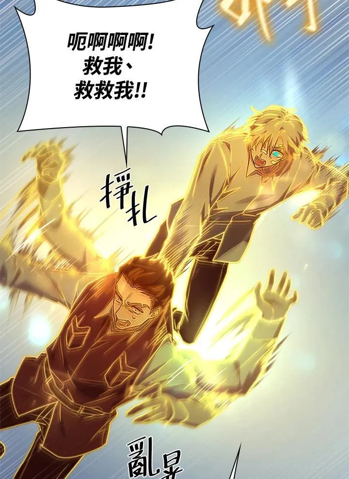 第37话 第91页