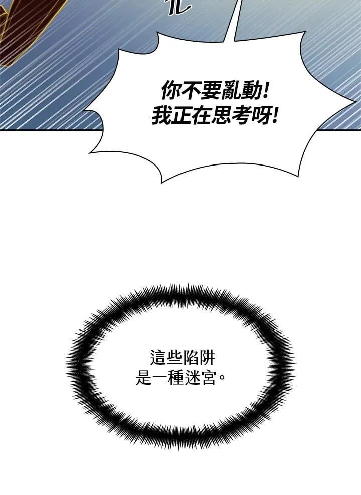 第37话 第92页