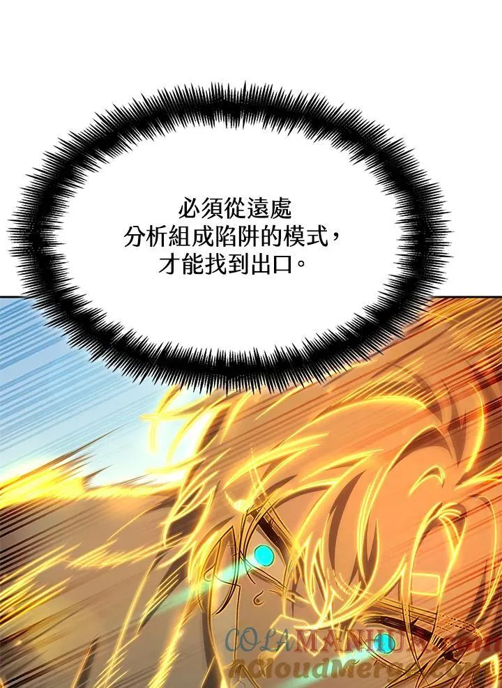 第37话 第93页
