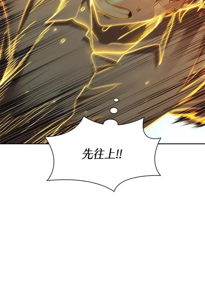 第37话 第94页