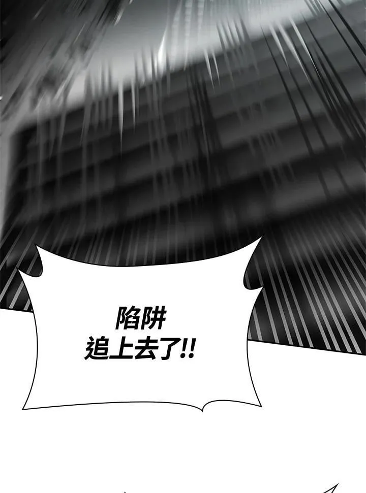 第37话 第98页
