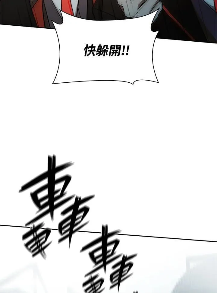 第37话 第100页