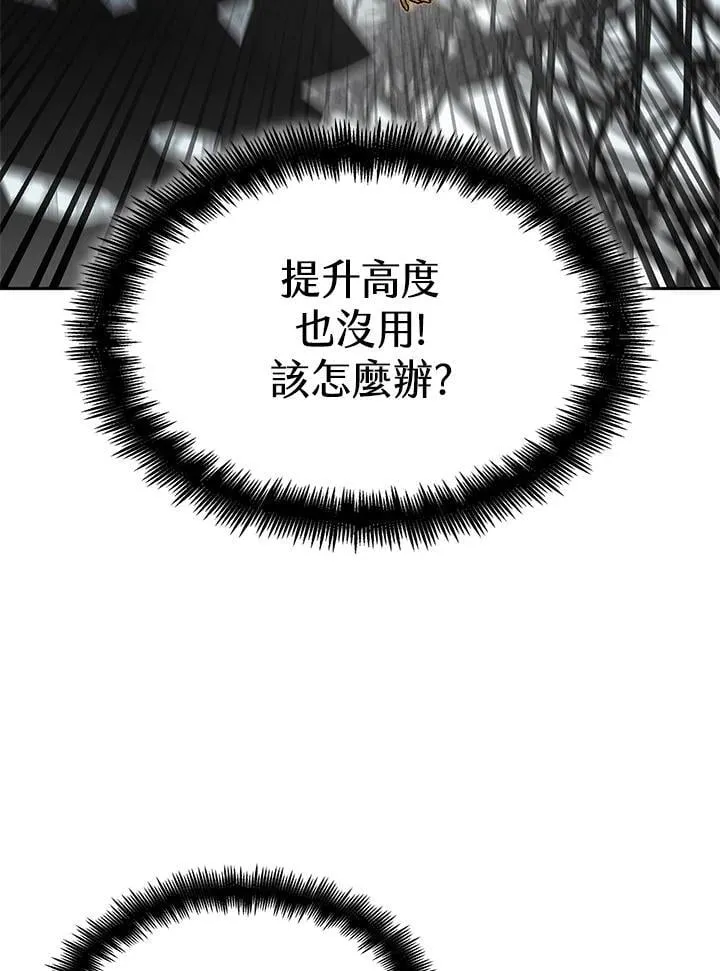 第37话 第102页