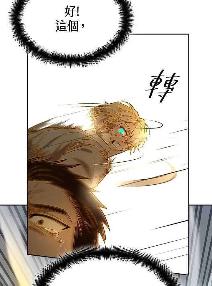 第37话 第103页
