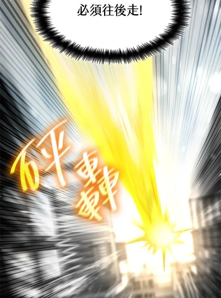 第37话 第104页