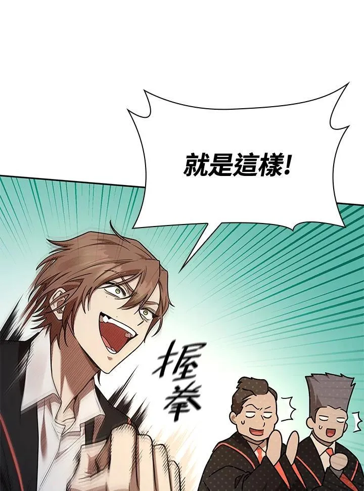 第37话 第106页
