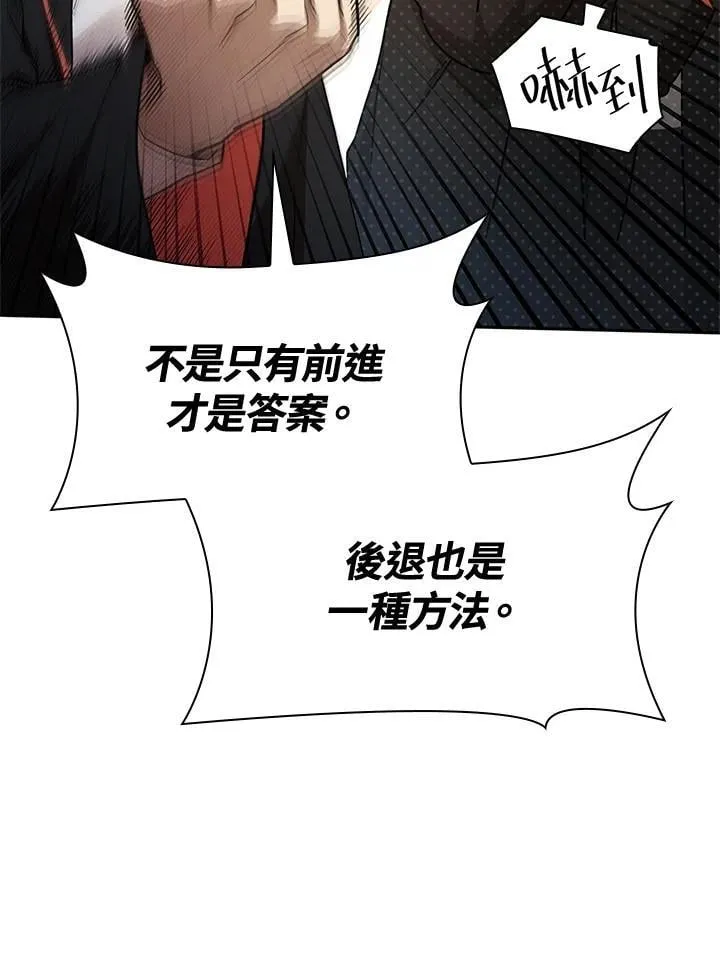 第37话 第107页