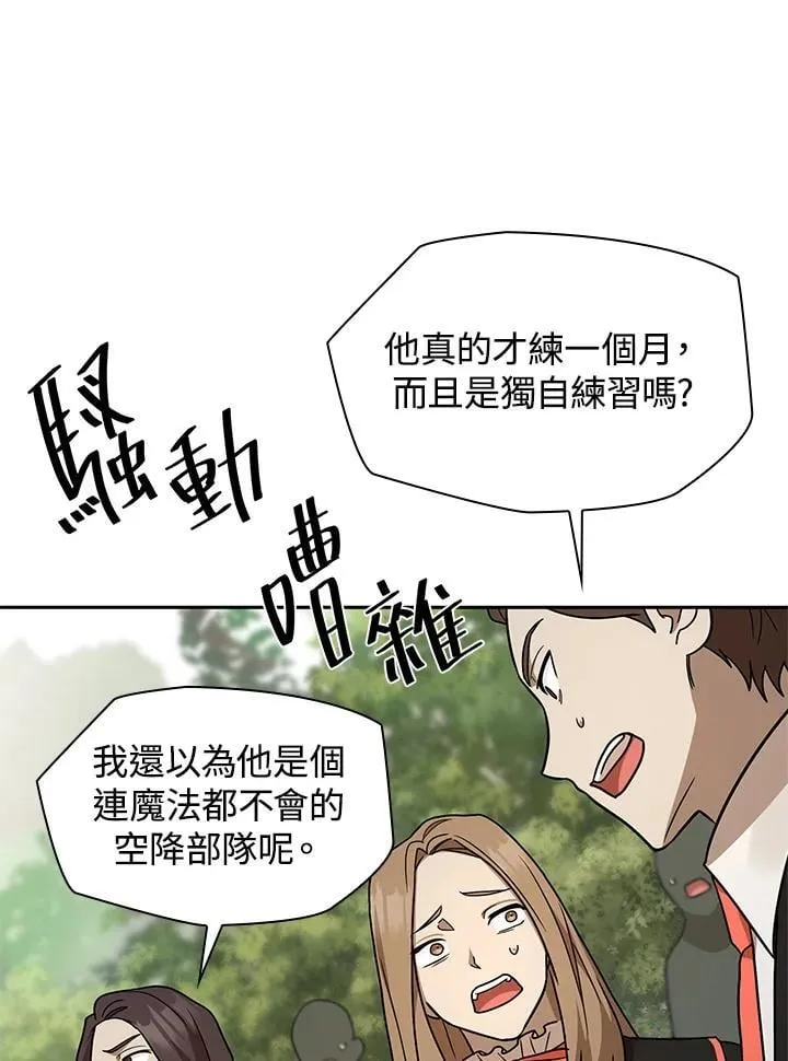 第37话 第108页