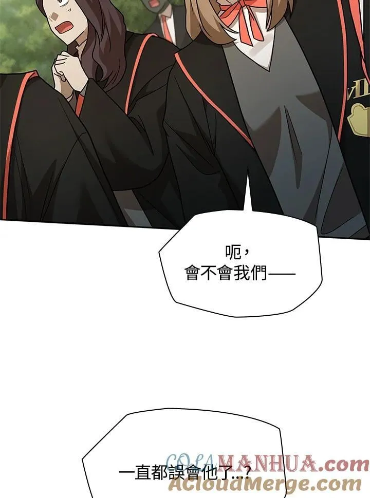 第37话 第109页