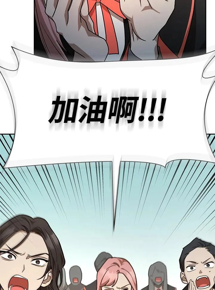 第37话 第111页