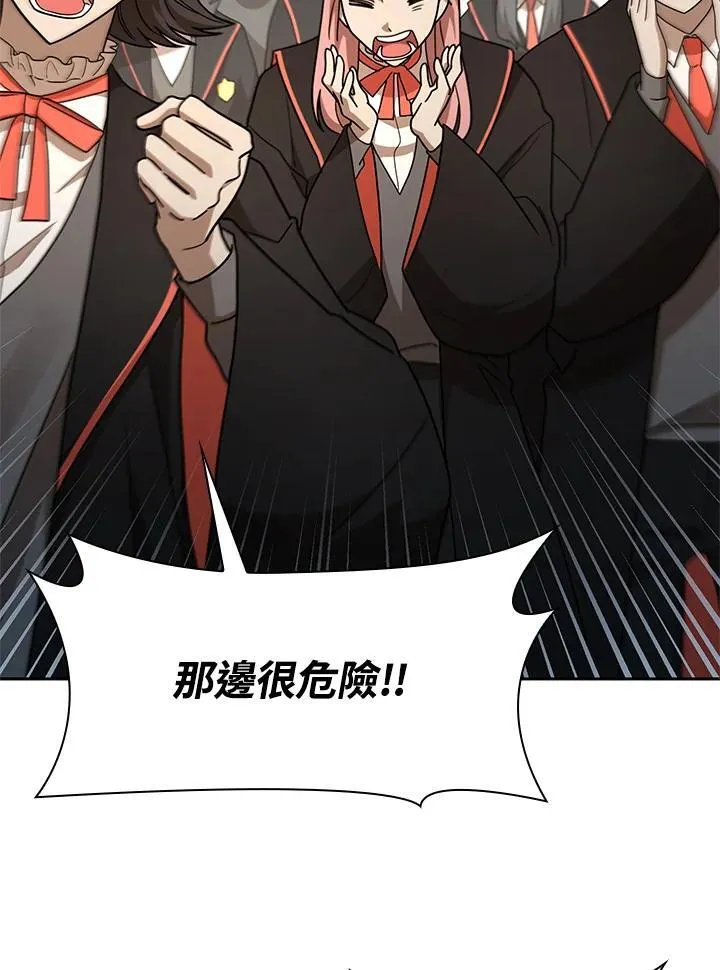 第37话 第112页