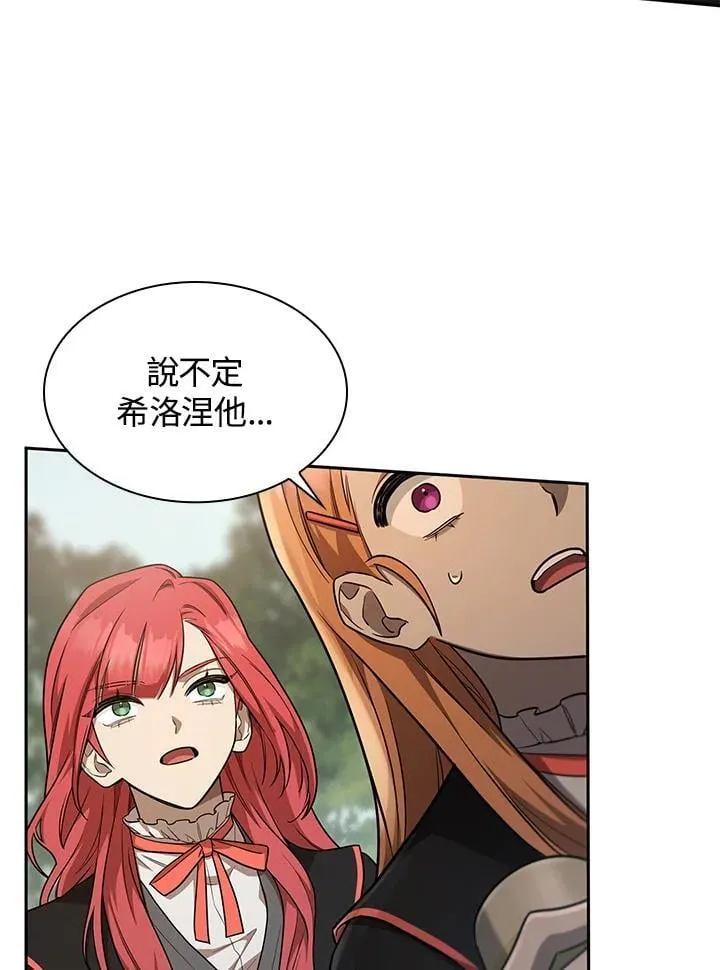 第37话 第114页
