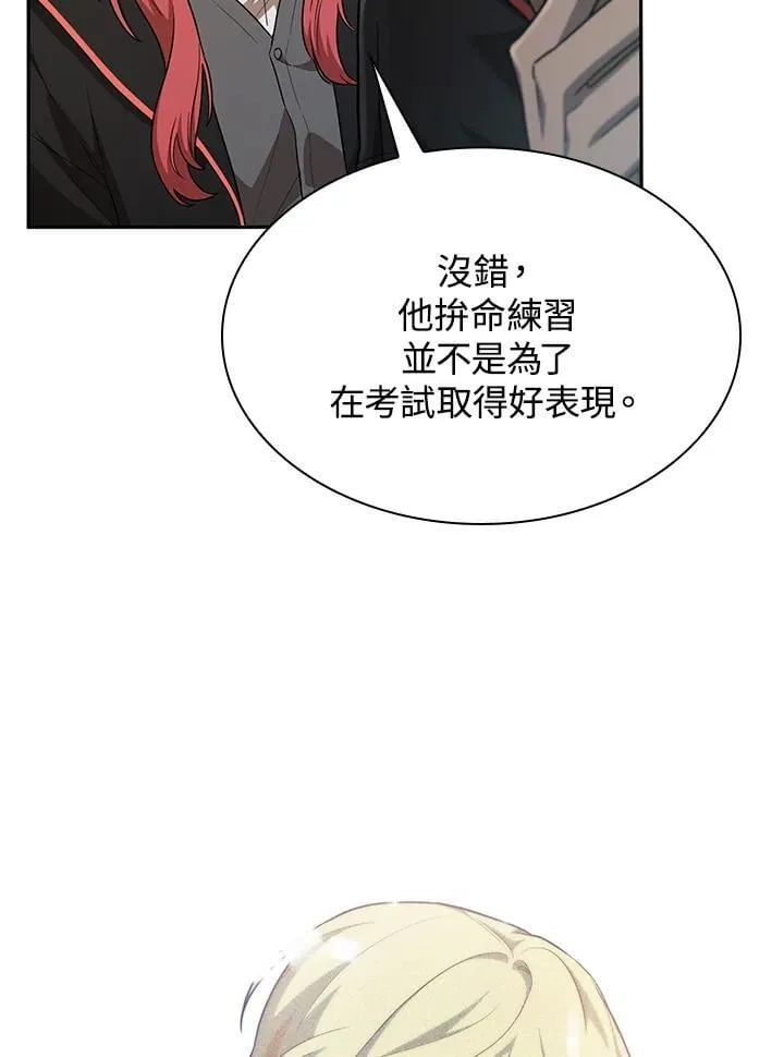 第37话 第115页