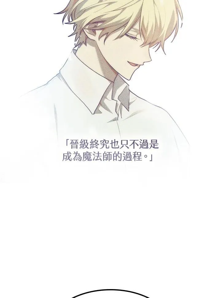 第37话 第116页