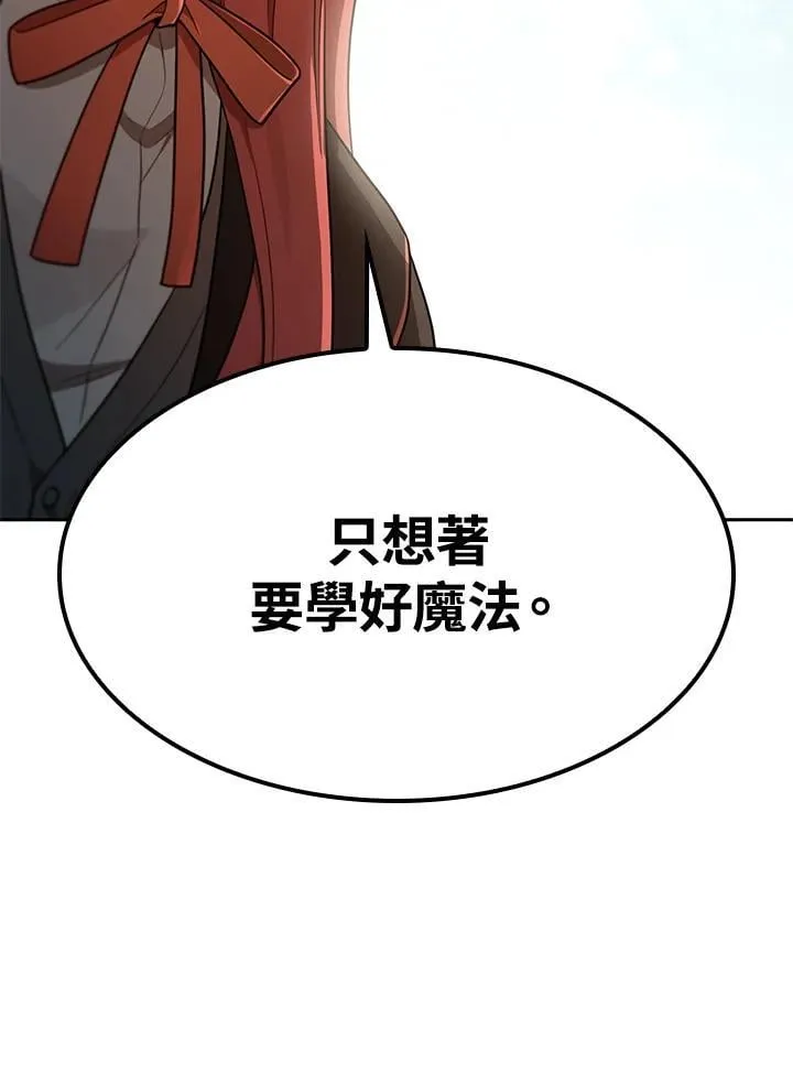 第37话 第117页